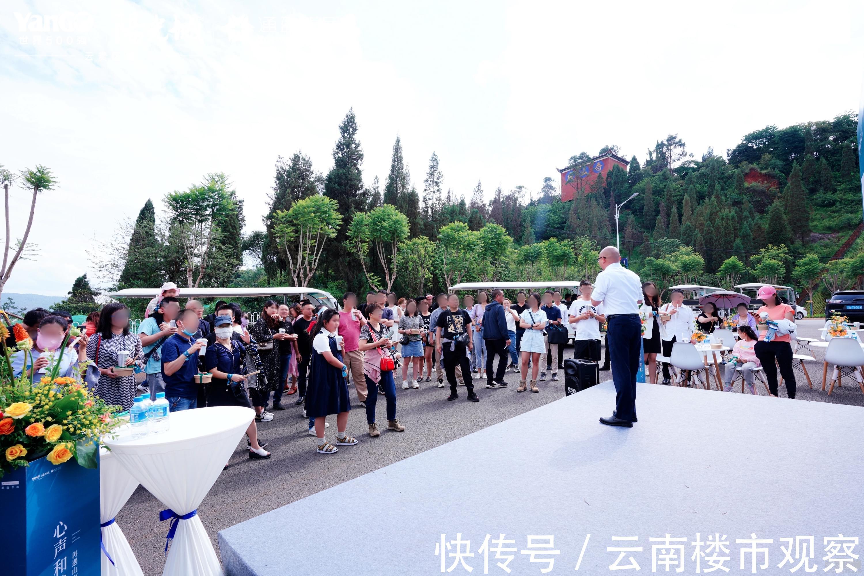蓝花楹|昆明这个项目实景品鉴会完美收官!