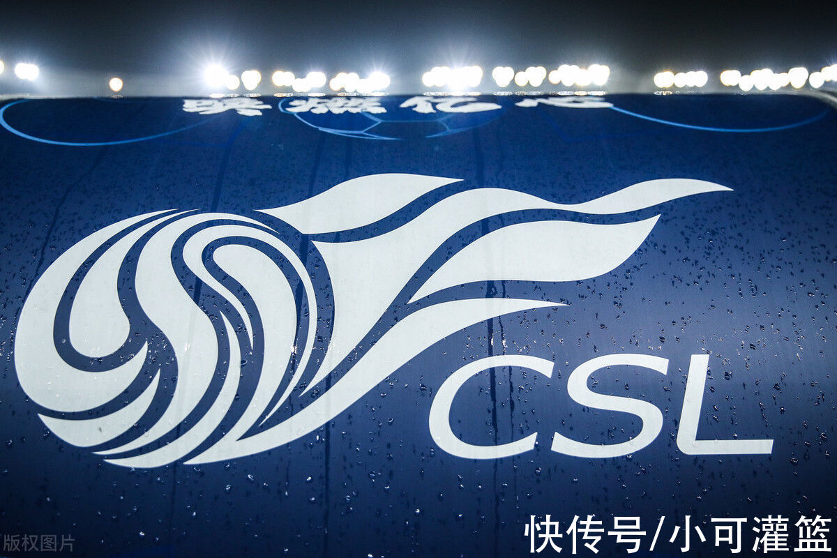 俱乐部|总局同意中超新赛季恢复主客场，中国足协限薪令尚未出台