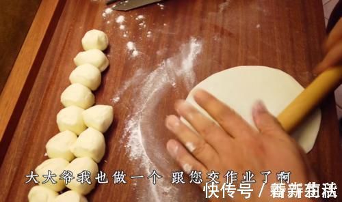 小丁|大大爷炸三角，四香合一，操作简单，让你轻轻松松做出来