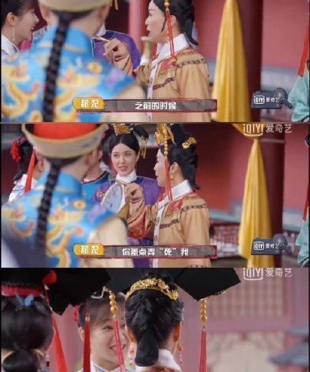 节目|那英录制《萌探》过度针对杨紫,说她不得好死,这就是前辈的素质