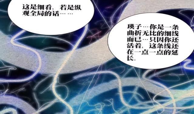 一人之下：无根生神秘手段曝光，冯宝宝一句话揭露真相！