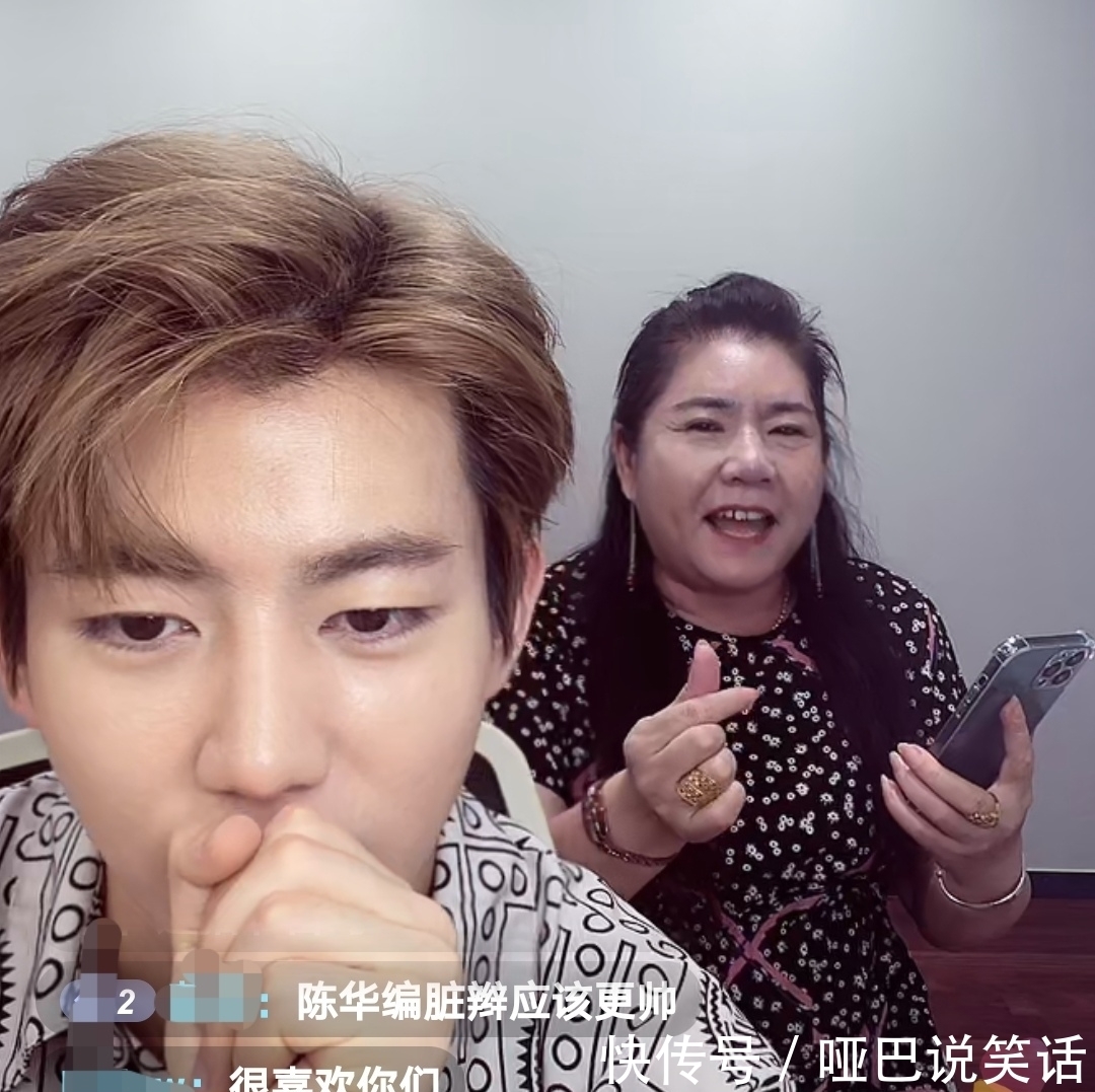 咸素媛 不容易!咸素媛夫妇做直播,婆婆卖力表演,又唱又跳,看的心酸啊