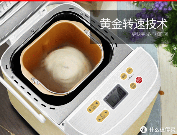 手套|厨师机和面包机有什么区别?你还傻傻分不清?