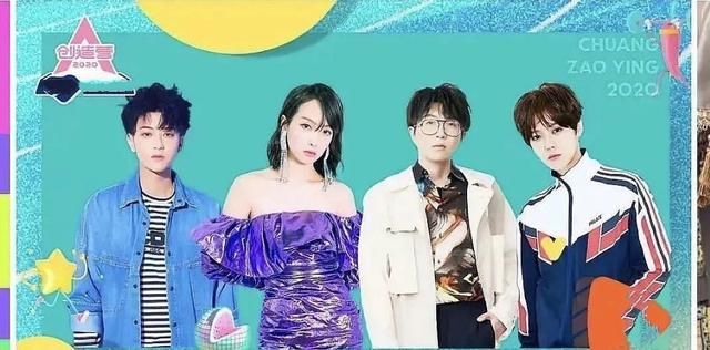 《创造营2020》被曝两款海报，C位人选有看头，你选谁