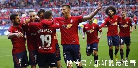 奥萨苏纳|西甲奥萨苏纳VS毕尔巴鄂 平局受热引流 毕尔巴鄂客场抢夺三分