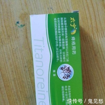 小林制药|痔疮疼痛难忍用什药膏最好？肛肠科医生推荐的这几种产品值得信赖！
