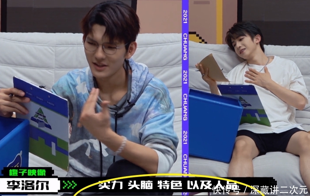 《创4》李洛尔写给刘宇的信,自曝疏远原因,流露心声看哭所有人