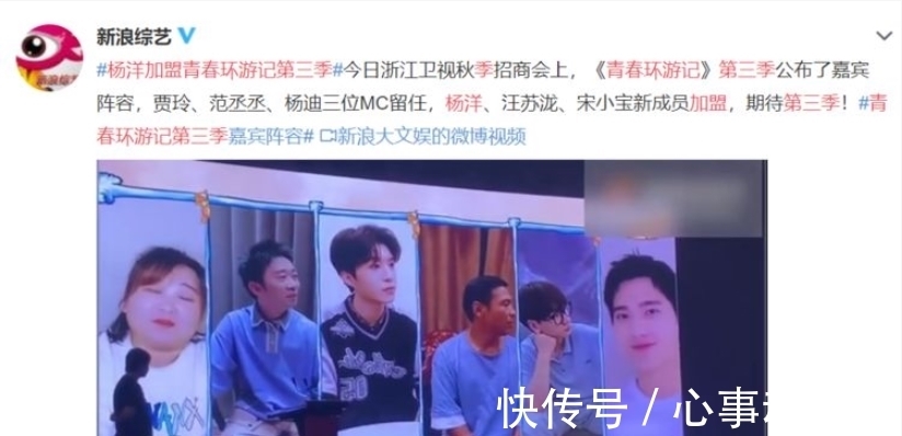 綜藝|楊洋官宣青春環(huán)游記,綜藝陰影漸漸消失,期待大帥哥的表現(xiàn)