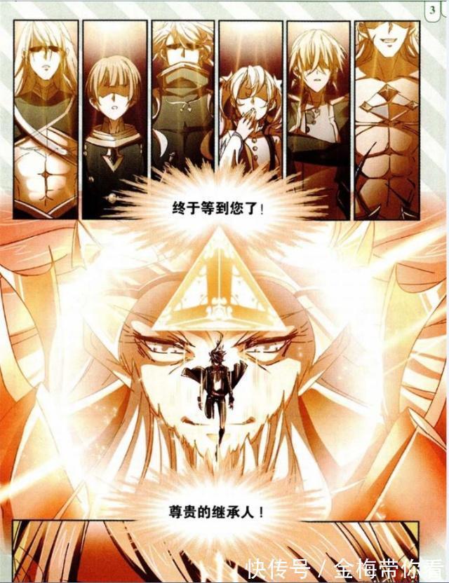 海神|斗罗大陆:唐三“海神九考”不一般?“海神七子”的这句话是答案