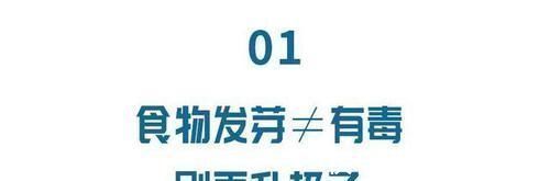 糙米|它发芽了千万别扔，吃对了营养加倍，抗老防衰效果更好！