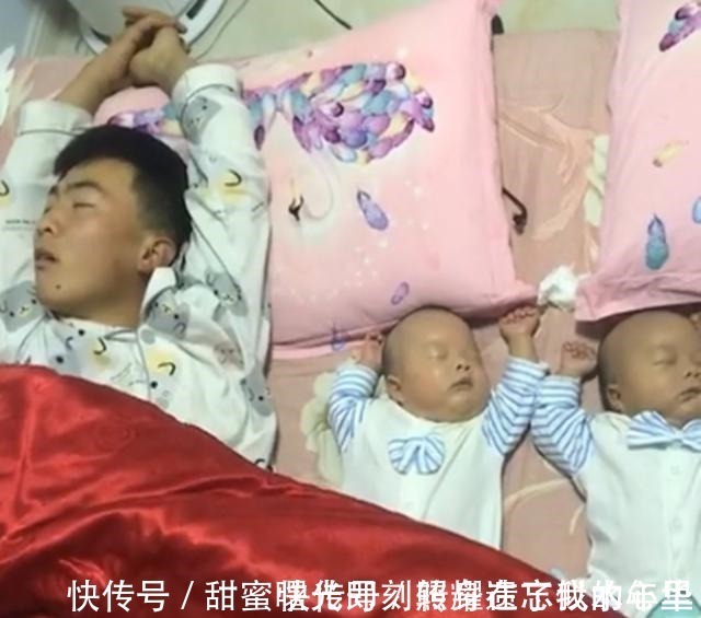 家长|爸爸带双胞胎儿子睡觉,父子三人姿势神同步,网友亲生的没跑了