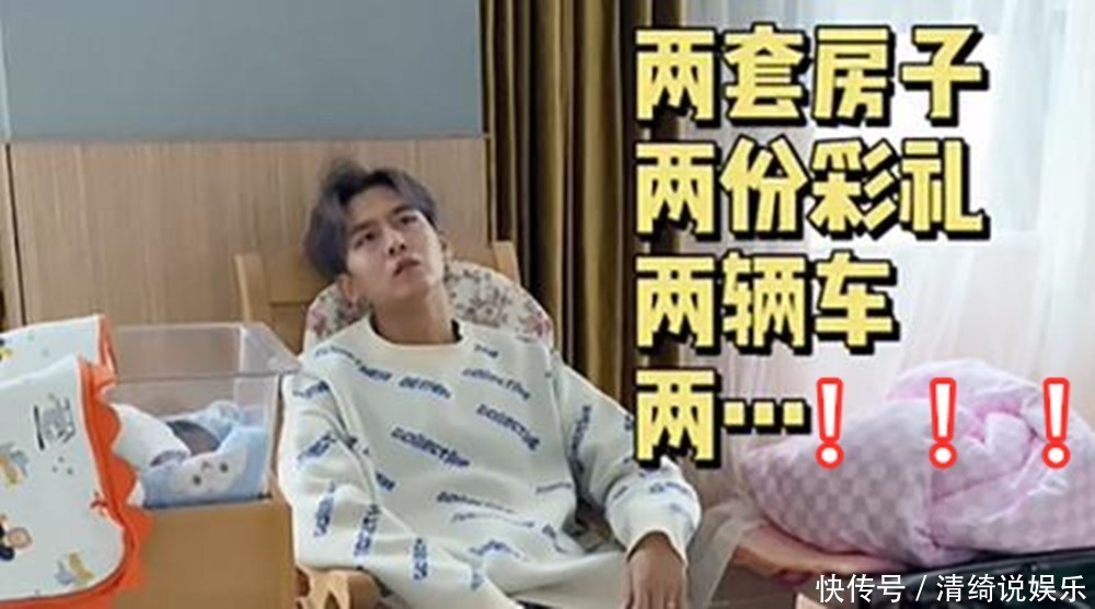 椅子|宝爸要二胎“一心求女”,结局反转难以接受,瘫坐椅子上“算账”