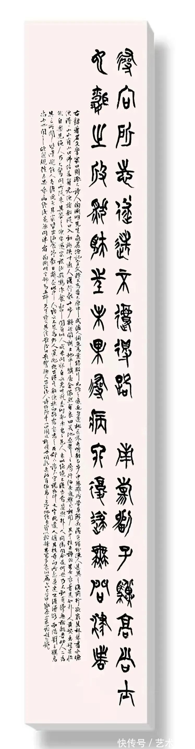 书法家$赵云龙 | 福虎迎春·丹青贺岁——全国优秀书画名家作品展