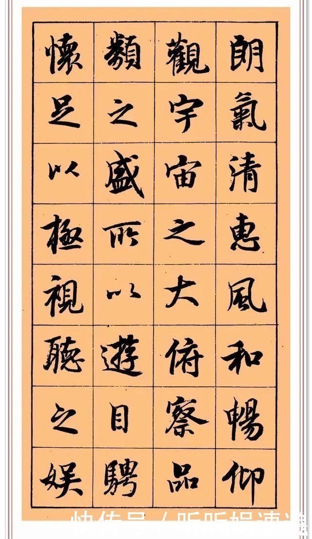 兰亭序!当代帖学大师陈忠康,行书巨作《兰亭序》欣赏,书法畅快自然隽永