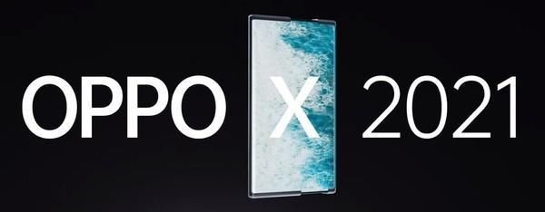 屏幕|难道暗示卷轴屏要量产?网间曝光OPPO X 2021商标已注册