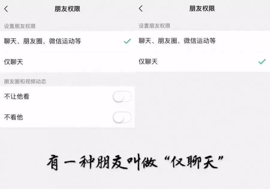 新表情|微信新功能曝光，比“仅三天可见”更残忍：再见！朋友圈里没朋友...