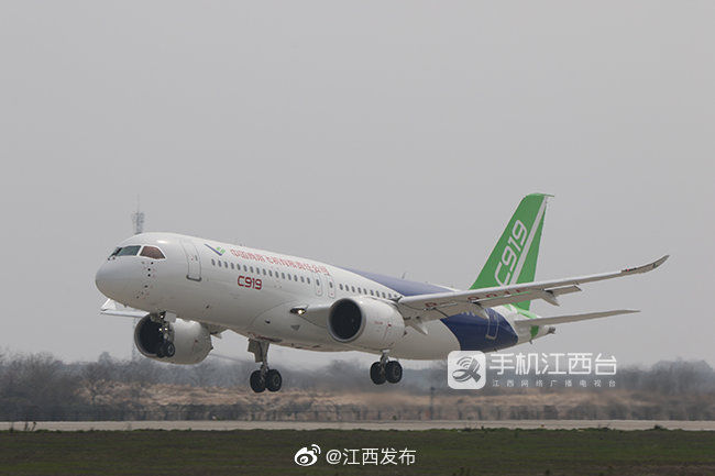 C919|C919带飞江西航空