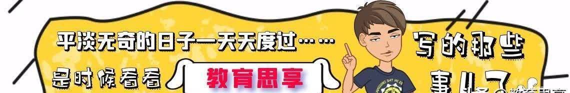 教育|河南“糊涂考生”，曾以8000字长文抨击高考，如今追悔莫及