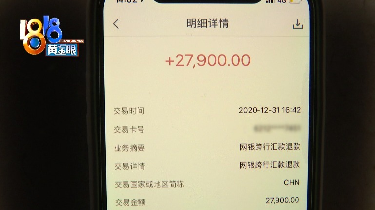 龙鸣闻香|闻香膏就能让甲状腺癌好转患者说闻了两个月后病情恶化