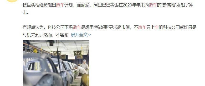 百度|因为它,百度一夜涨了700亿!但是这事儿华为、苹果都干过