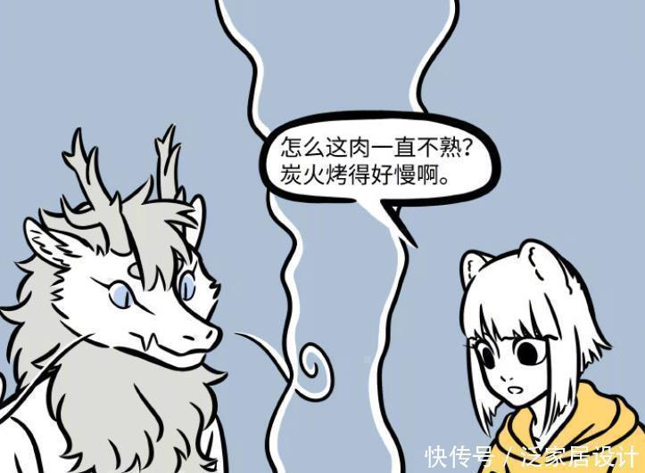 帐篷|非人哉:敖烈和九月野外露营只能吃泡面,九月在半夜叼老鼠