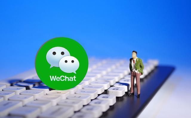 开玩笑|马化腾没开玩笑,使用微信别碰这些红线,否则违规封号没商量