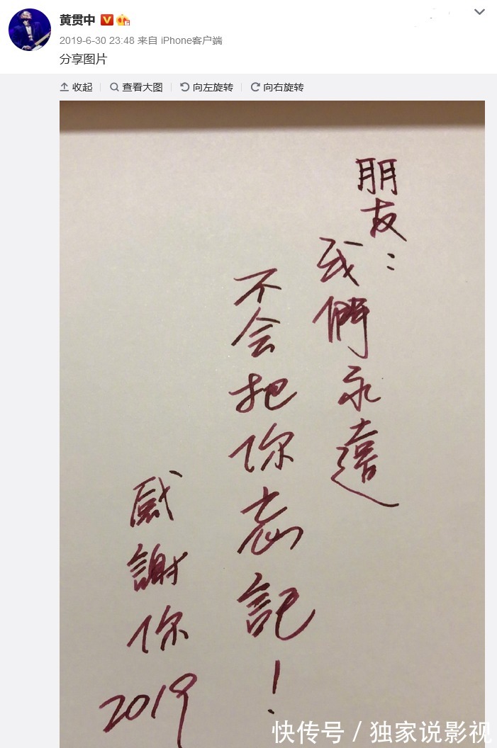 李铢衔|哥哥们多难？黄贯中、陈辉永失挚友，梁汉文妻子患癌，李铢衔断手