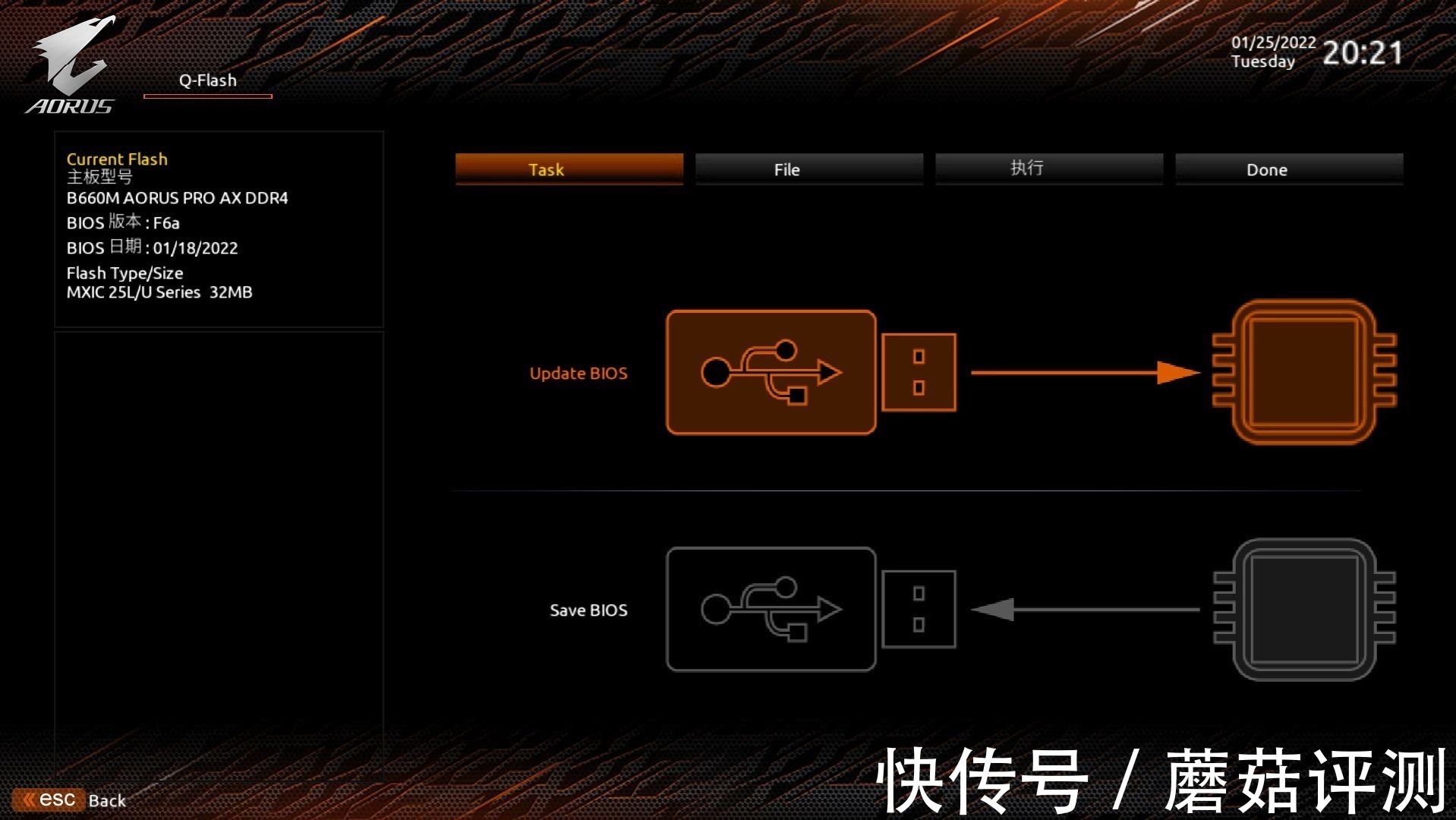 技嘉|外观出色，细节配置上乘、技嘉雪雕B660M AORUS PRO AX 主板评测