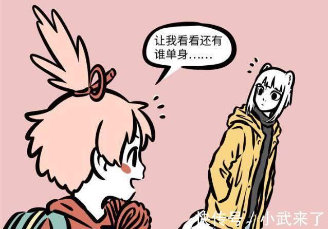 哥哥|非人哉：刑天没有头，可是哥哥很喜欢，九月感觉莫名其妙！