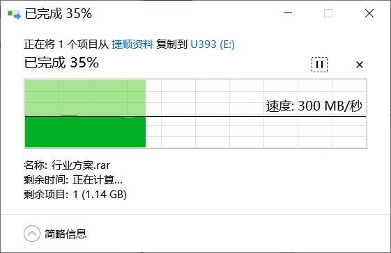 固态U盘|扔掉普通 U盘？便携又高速，aigo国民好物固态 U盘数据实测！