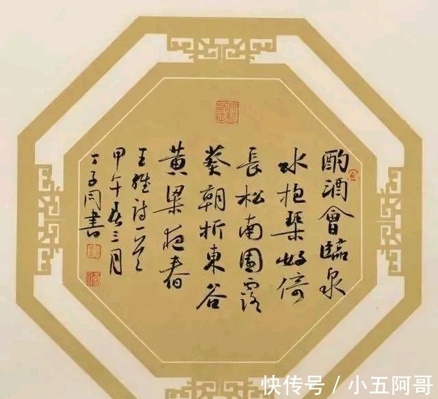 书法家@书法家丁子同连获五届书法最高奖,其书法水平有多高?可参考学习