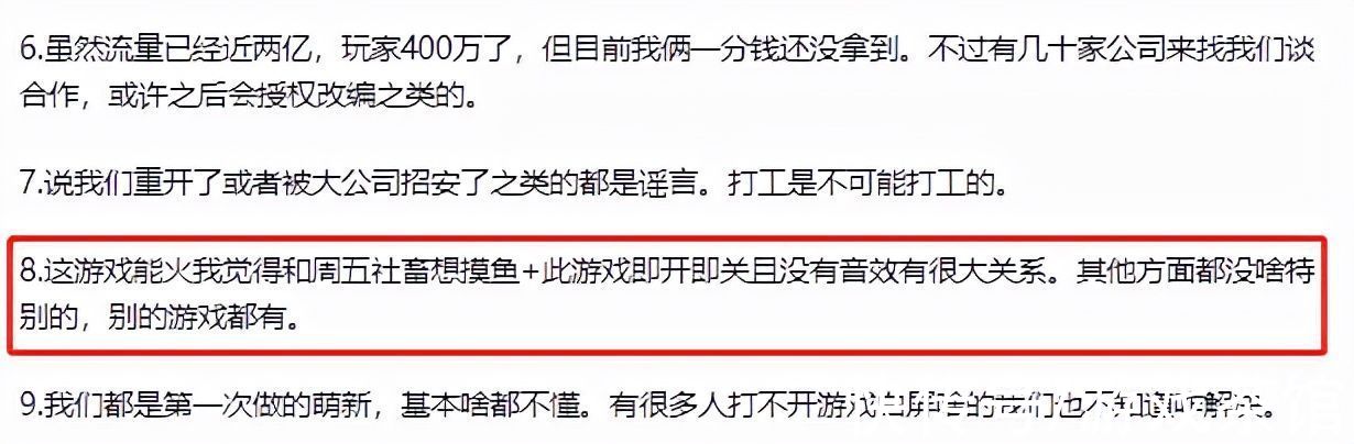 玩法|6万人在线摸鱼的真相，背后竟是一款点饼干游戏？