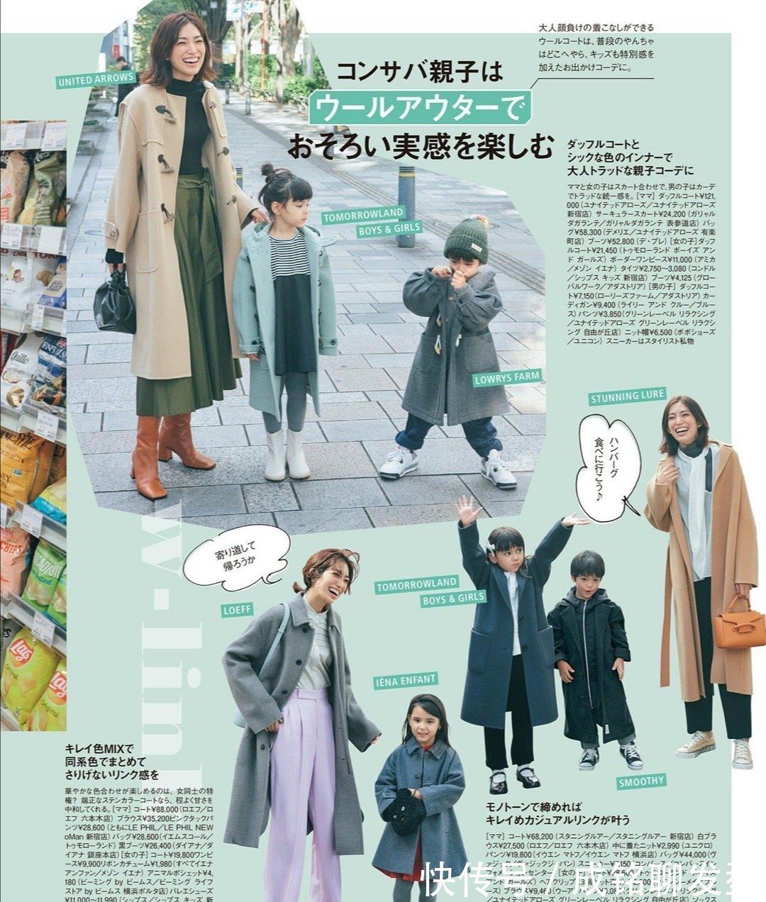 裙装|这些穿衣好看的日本主妇,都有这三个共同点,洋气自然又接地气