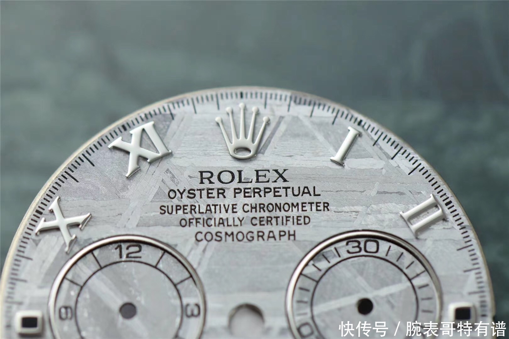 把天外之物戴在腕间?N劳力士迪通拿陨石盘腕表越看越有韵味