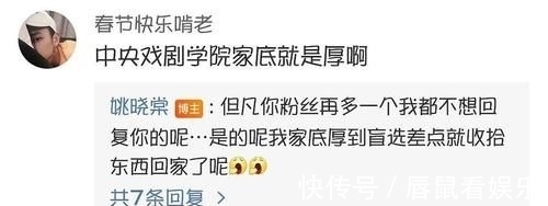 旦增尼瑪|《好聲音10》姚曉棠滿票;王靖雯車禍;譚軒轅出局,這都怎么了