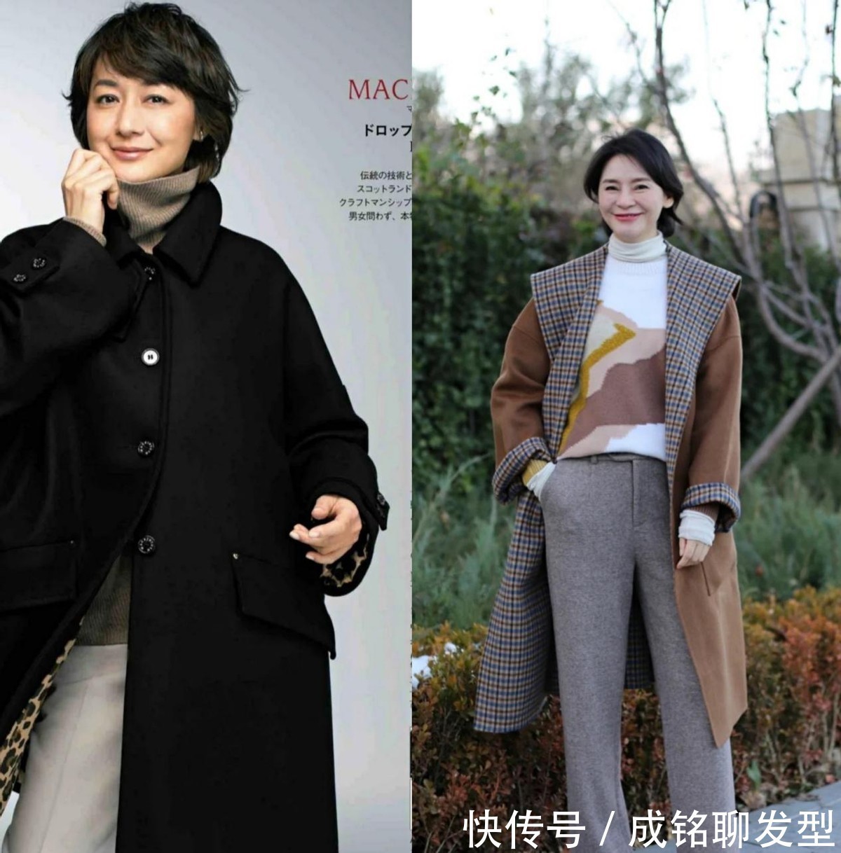 单品|女人不管四十还是五十,只要掌握这四种内搭技巧,有品位又显年轻