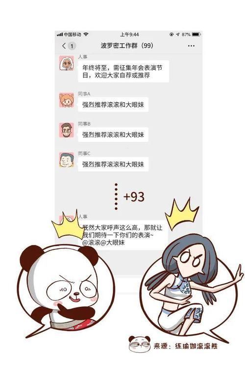 跪膝|她每天坚持 60 秒“跪膝” ,20 天后 , 身体发生了如此神奇的变化 !