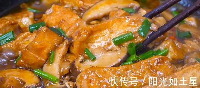 香菇炖豆腐越炖越香,出锅满屋飘香,好吃又下饭,比吃肉还过瘾!