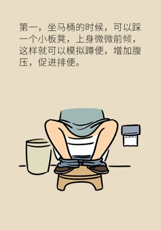 上厕所是坐着好还是蹲着好？协和专家告诉你