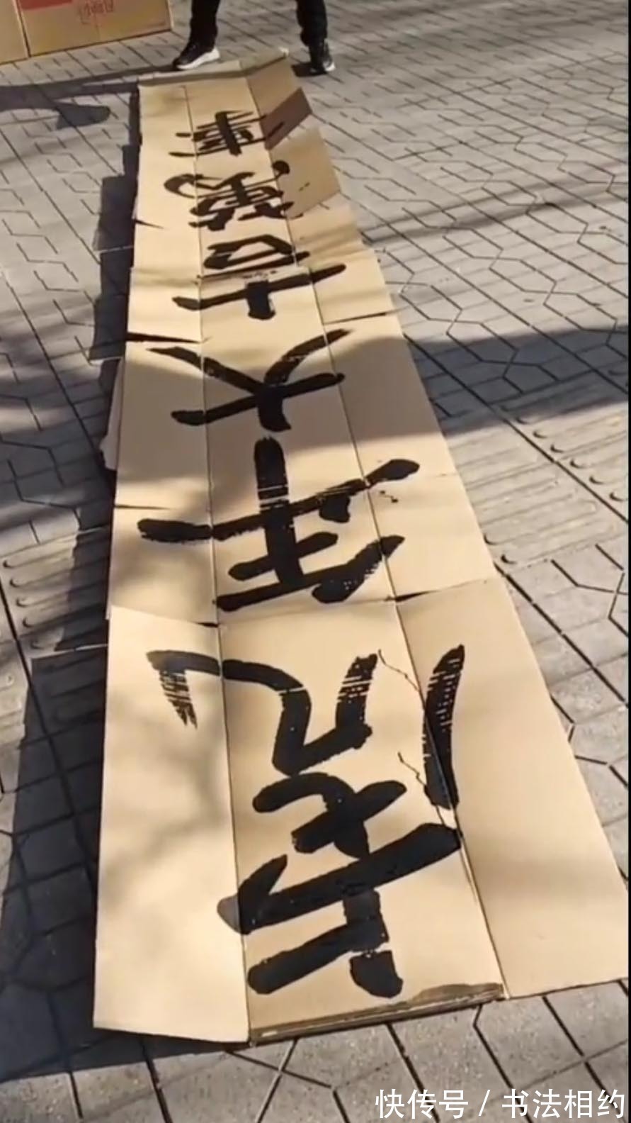 笔笔$羊肉汤老板废旧纸壳练颜楷走红,笔笔惊艳,网友:羊肉汤有翰墨味