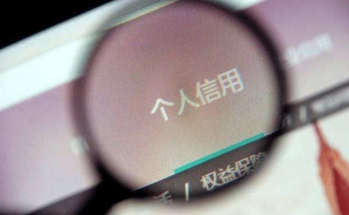 征信|银行审房贷，就查这7大项买房、卖房的都看一看