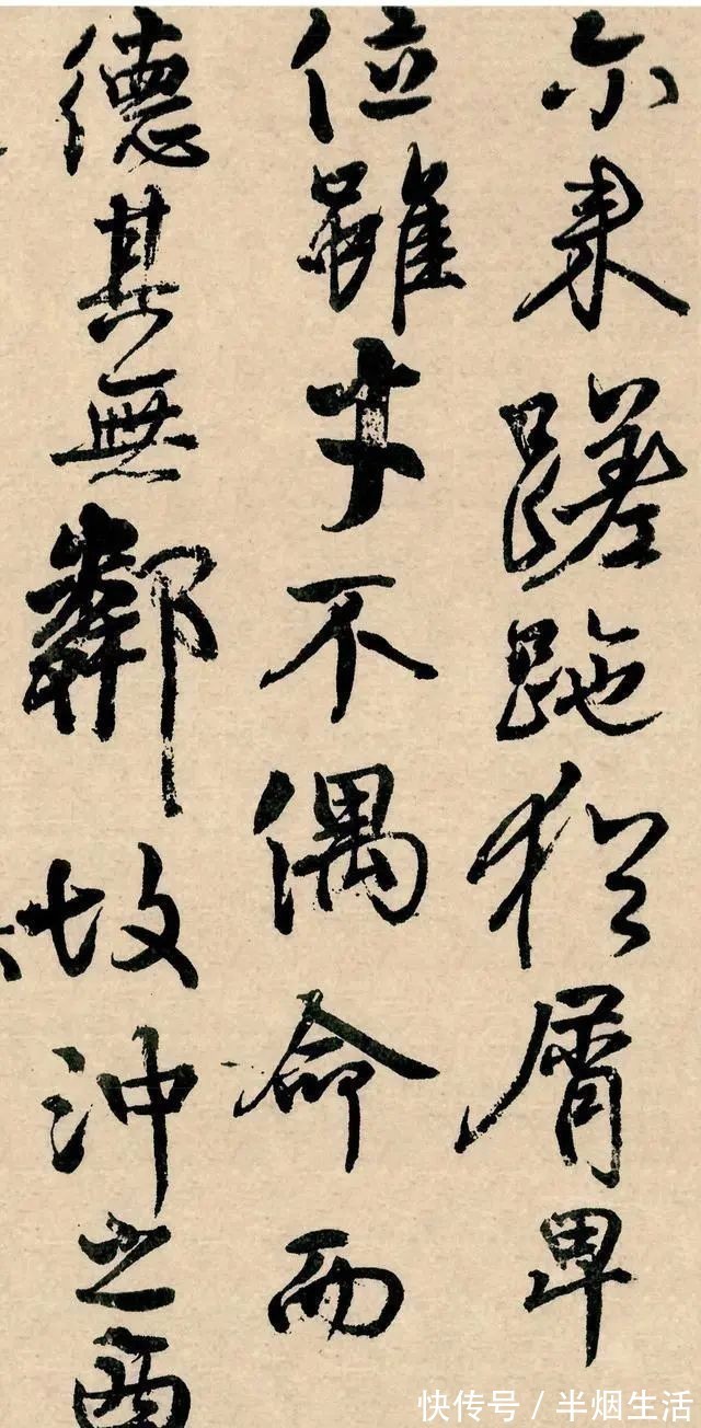 极品丑书|颜真卿63岁的“极品丑书”，将楷、行、草融为一体，这字惊到我了