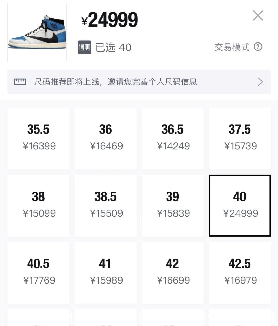 正品 藤原浩倒钩闪电aj1最强横向对比测评 中底拉邦皮料剪裁差的是正?