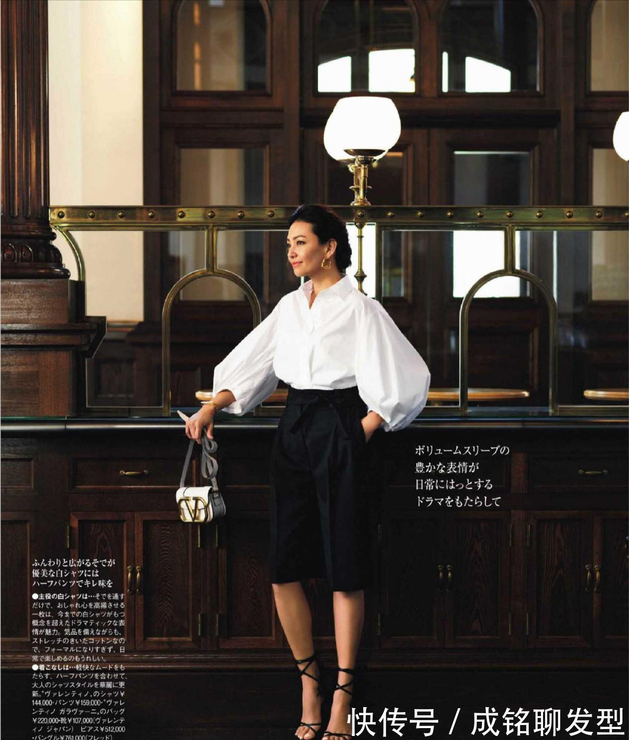 印花|这才是适合中年女人的打扮,穿“白色衬衫”好有气质,优雅又知性