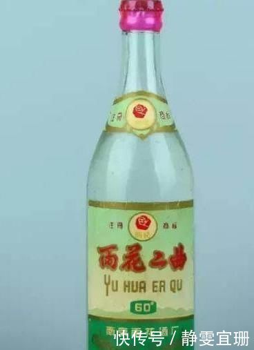 这23款珍贵“老酒”,你家如果有一瓶,你可能是隐形富豪