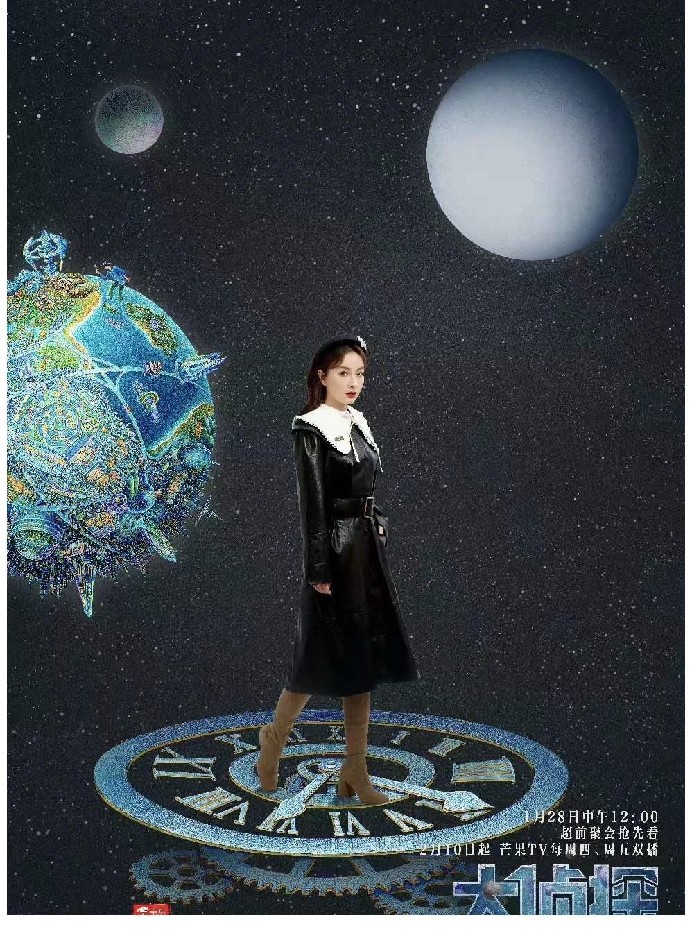 《明星大侦探》定档,没有撒贝宁和白敬亭,你还会追?
