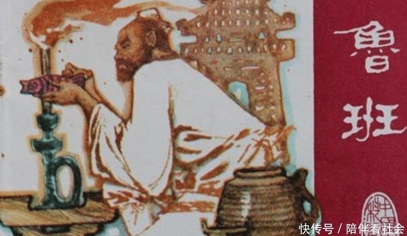 鲁班|鲁班不仅仅是一位木匠,2000多年后,他的另一个身份才被揭露