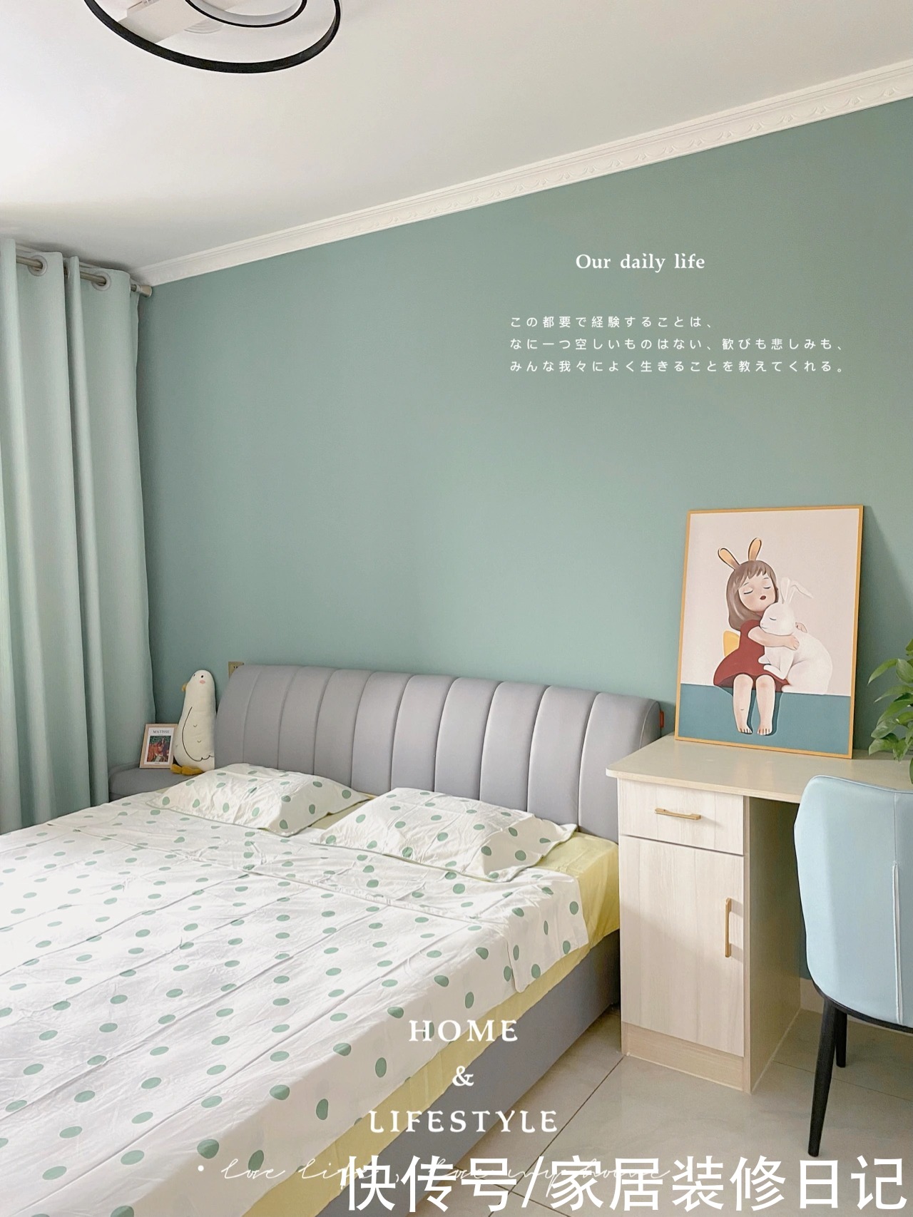 硬装|25岁人生第1套房,98平北欧简约风装修,硬装+软装一共7.5万