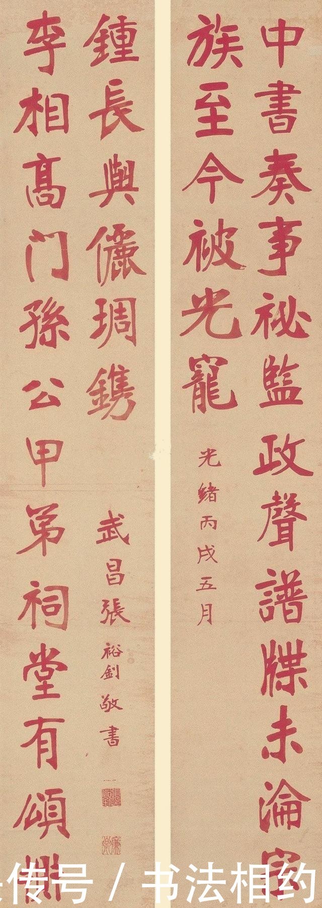 书法史|他的楷书很“走心”，以南北朝书风为抓手，兼收“馆阁体”之造型