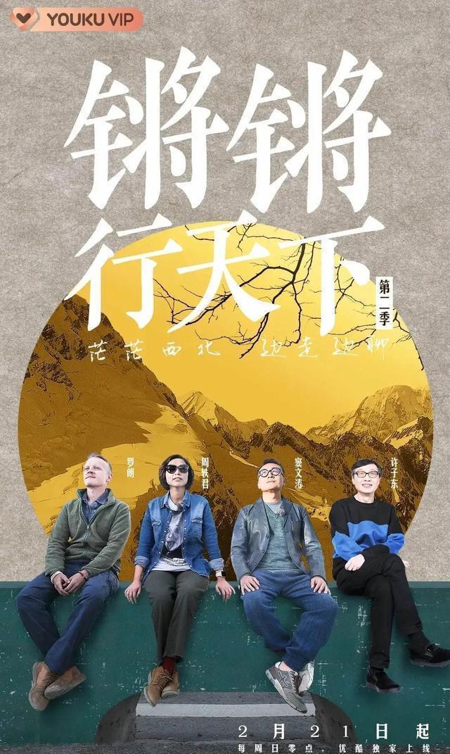 经历停播下架,它一回归就是豆瓣9.5